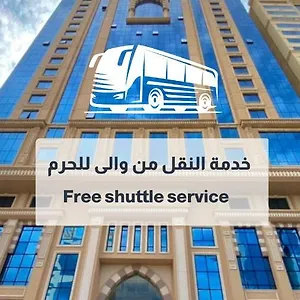 3* فندق نسمات 2