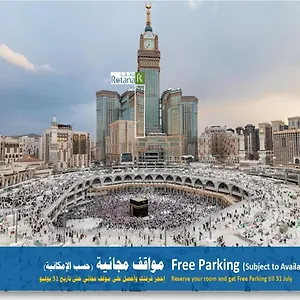 Al Marwa Rayhaan By Rotana - Makkah מכה