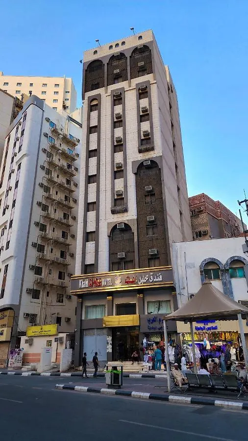Khalil Almisk Hotel Mecca