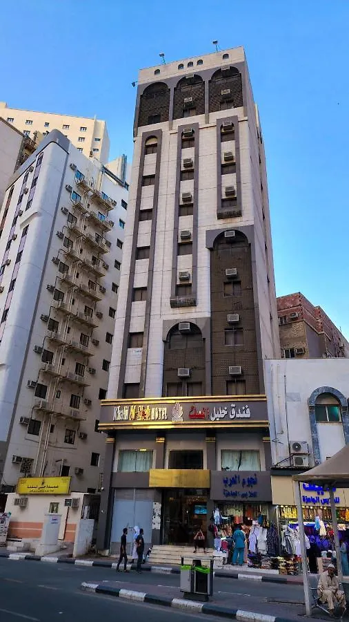 Khalil Almisk Hotel Mekke 0*,