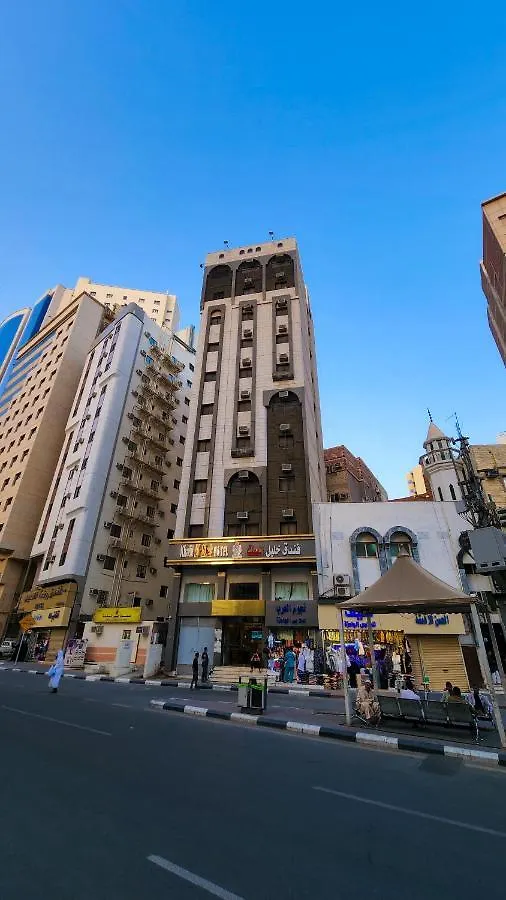 Khalil Almisk Hotel メッカ
