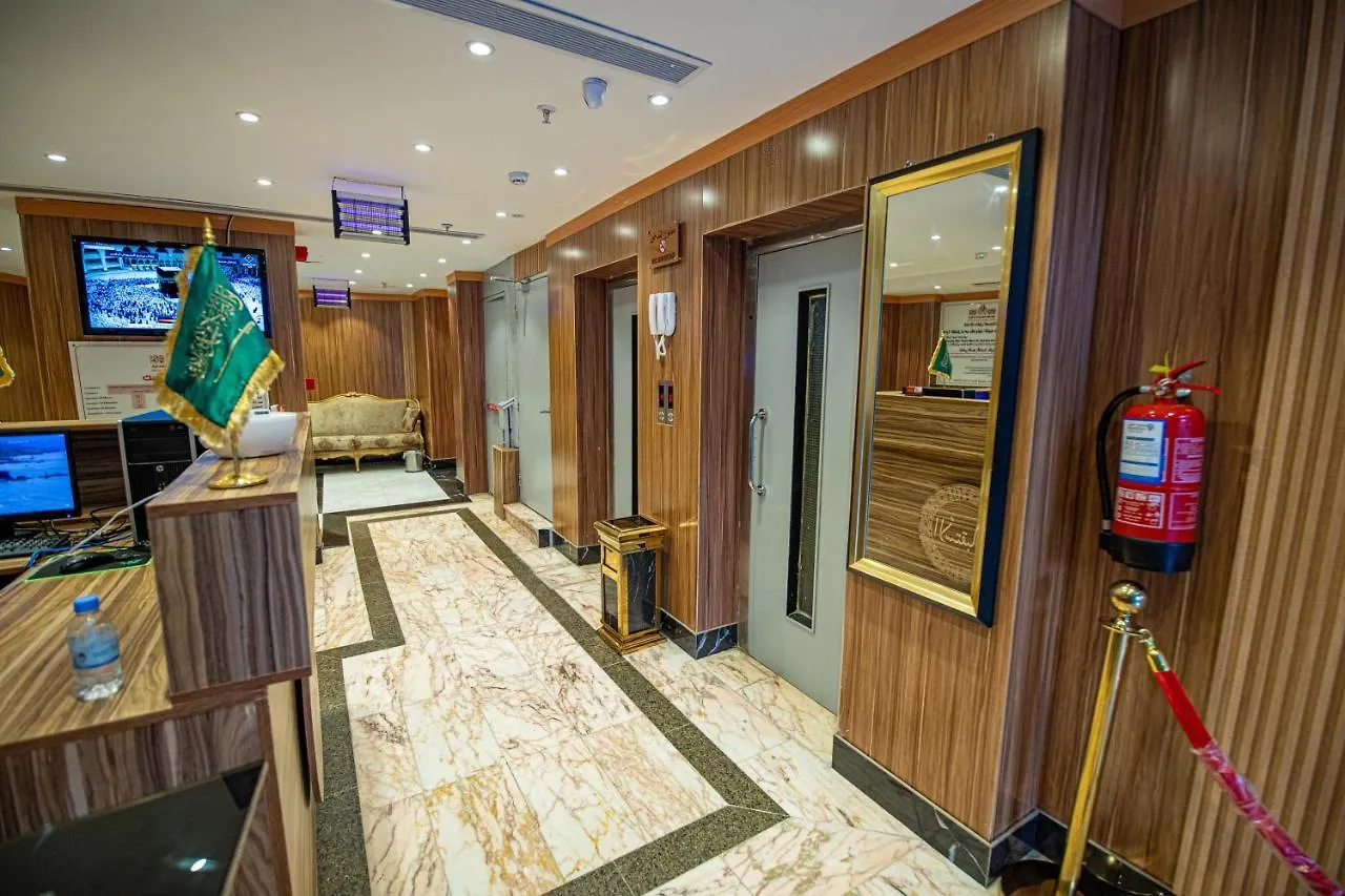 Khalil Almisk Hotel La Mecque Arabie saoudite