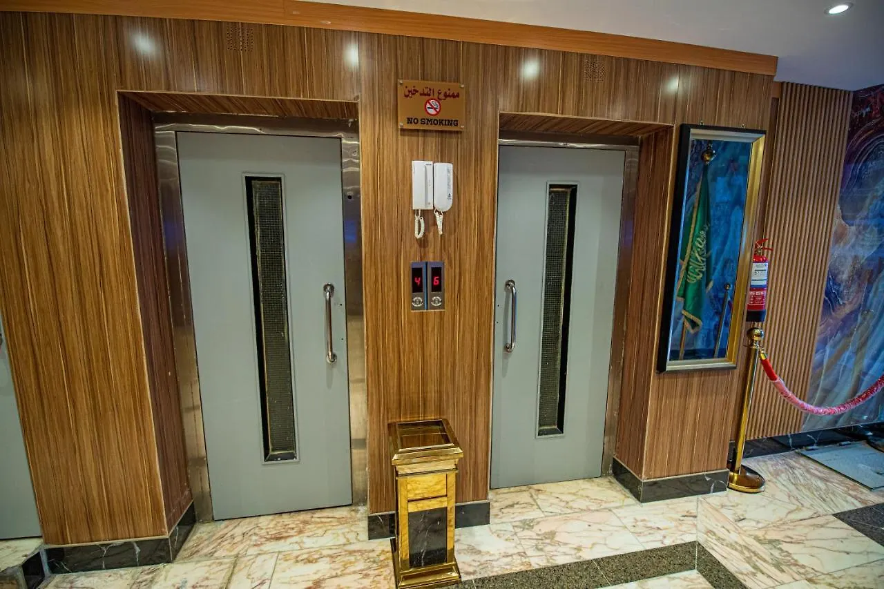 Khalil Almisk Hotel メッカ
